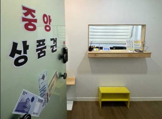 남대문 상품권