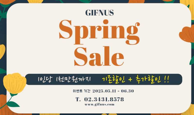 잠실 상품권 매입